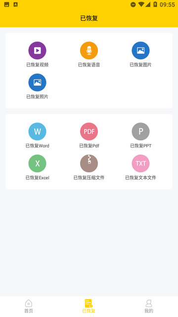 手機(jī)數(shù)據(jù)助手截圖欣賞