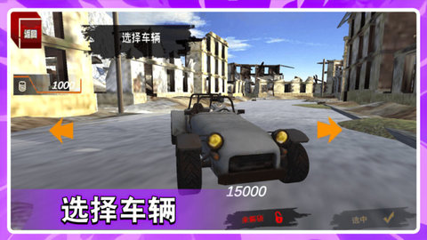 GT漂移賽車截圖欣賞