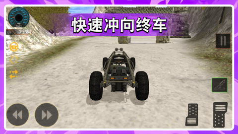 GT漂移賽車