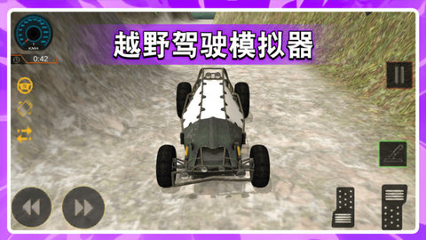 GT漂移賽車