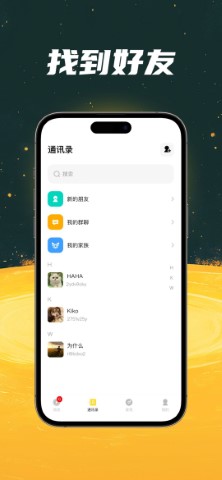 超链游戏截图