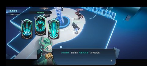 阿佩隆神種起源截圖欣賞