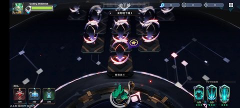 阿佩隆神種起源截圖欣賞