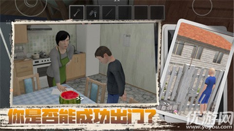 憑本事擺爛截圖欣賞