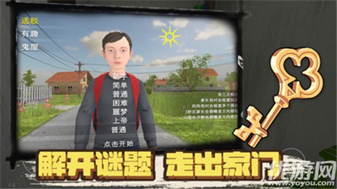 憑本事擺爛截圖欣賞