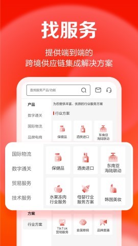TI卓志截圖欣賞