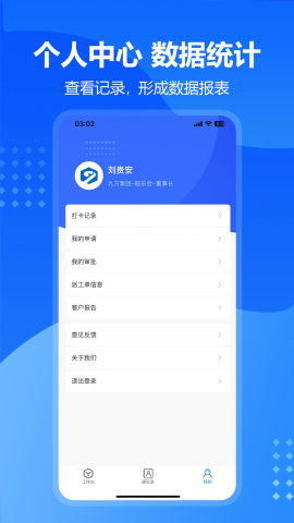 九方檢測截圖欣賞