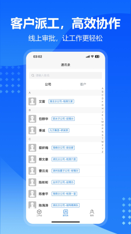 九方檢測截圖欣賞