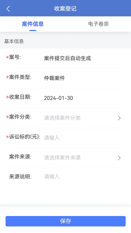 一幫到底管理端截圖欣賞