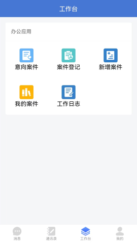 一幫到底管理端截圖欣賞