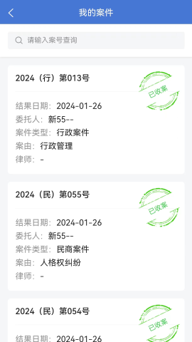 一幫到底管理端截圖欣賞