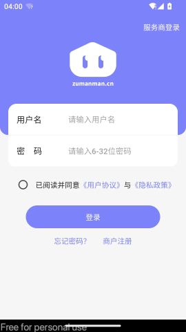 租滿滿管理端截圖欣賞