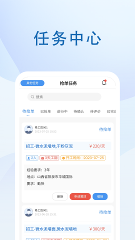 一起涂截圖欣賞