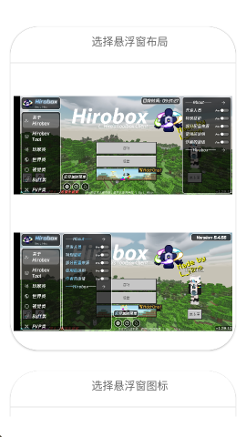 Hirobox