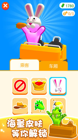 極速飛躍挑戰(zhàn)截圖欣賞