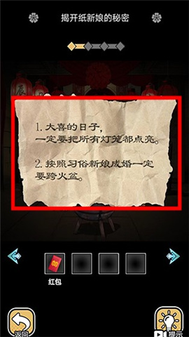 深夜怪談