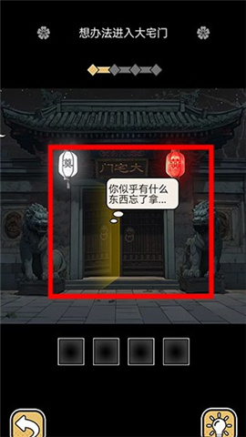 深夜怪談