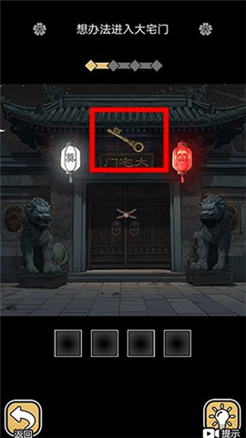 深夜怪談