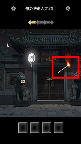 深夜怪談
