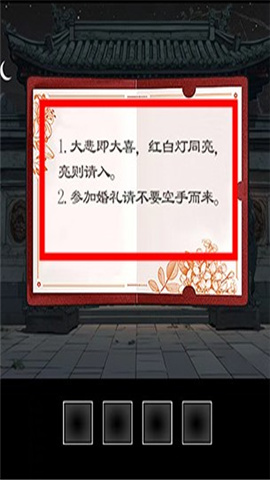 深夜怪談