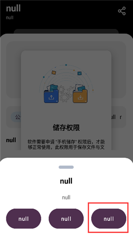 懒洋洋软件库游戏截图