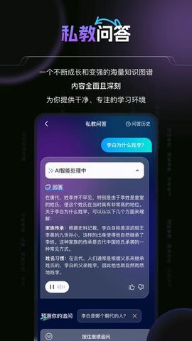 豆神AI截圖欣賞