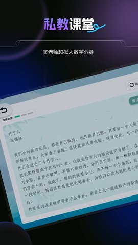 豆神AI截圖欣賞