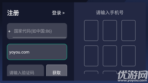 荐片TV