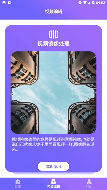 当贝投屏助手游戏截图