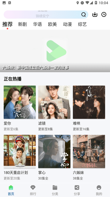 云朵視頻截圖欣賞