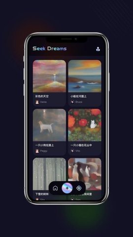 dreamplayer截圖欣賞