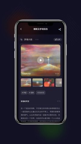 dreamplayer截圖欣賞