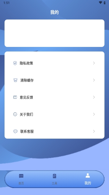 照相翻译游戏截图