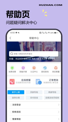 互站截圖欣賞