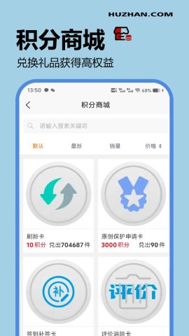 互站截圖欣賞