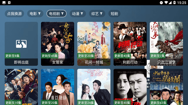 嗑瓜子TV截圖欣賞