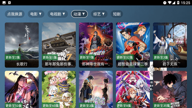 嗑瓜子TV截圖欣賞