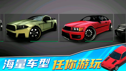 模擬駕駛游戲6