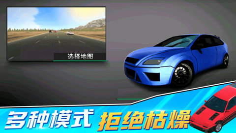 模擬駕駛游戲6