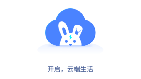 快兔网盘