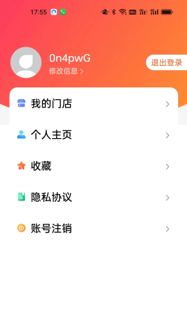 逛柏莊截圖欣賞