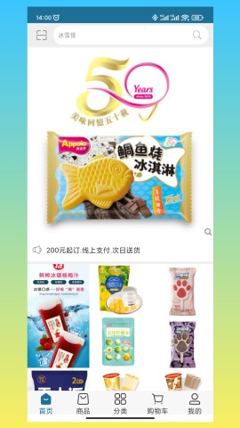 乐雀食品批发