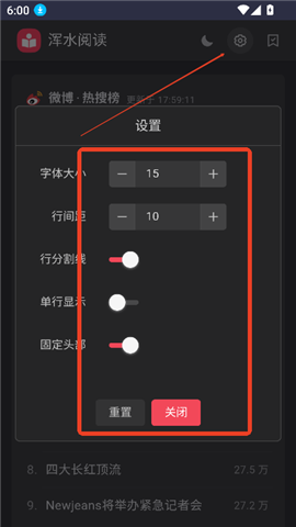 浑水阅读