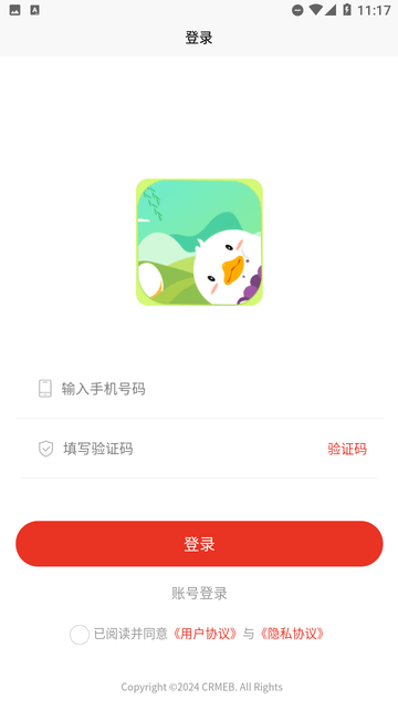 鸭惠臻赚截图欣赏