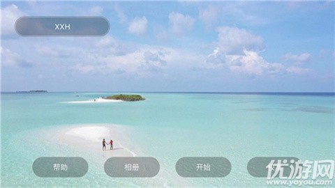 Fld Pro無人機(jī)截圖欣賞