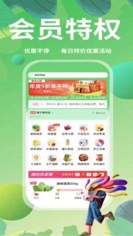 隨團截圖欣賞