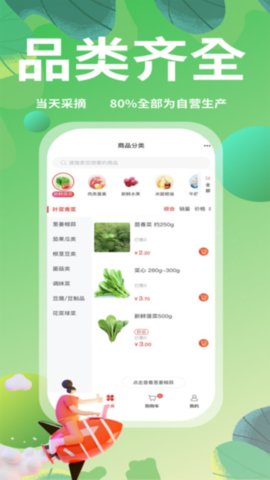 隨團截圖欣賞