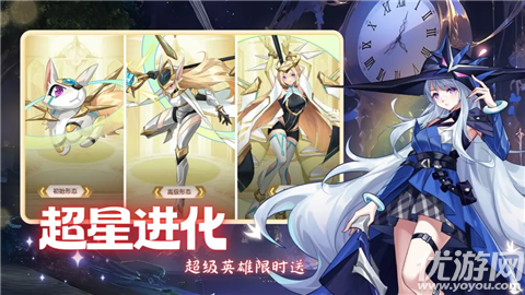 天書(shū)殘卷截圖欣賞