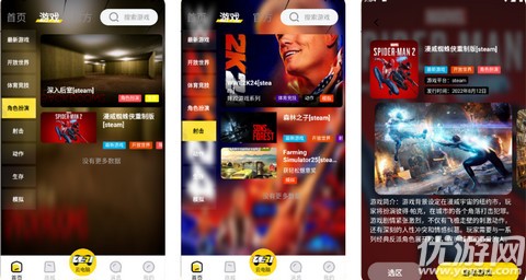 樂子云游