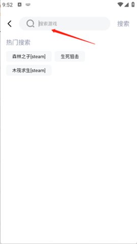 樂子云游